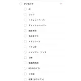 日記画像