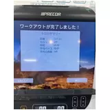 日記画像