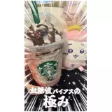 日記画像