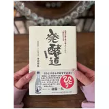 日記画像