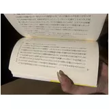 日記画像