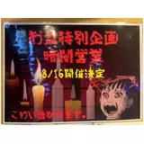 日記画像