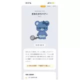 日記画像