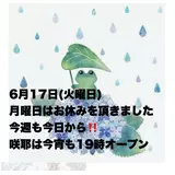 日記画像