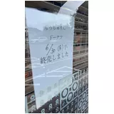 日記画像