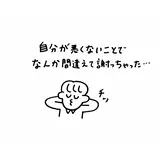 日記画像