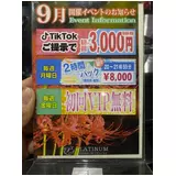 日記画像