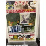 日記画像