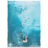 日記画像