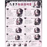 日記画像