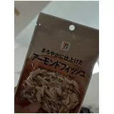 日記画像