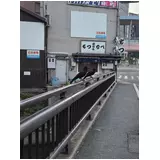 日記画像