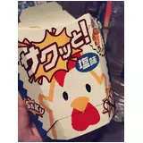 日記画像
