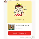 日記画像