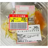日記画像