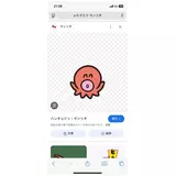 日記画像