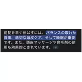 日記画像