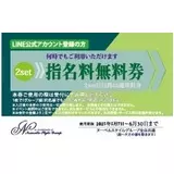 日記画像