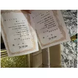 日記画像