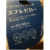 日記画像