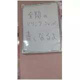 日記画像