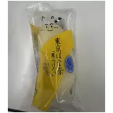 日記画像