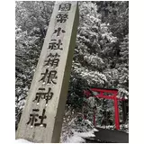 日記画像