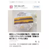 日記画像