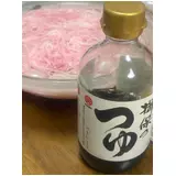 日記画像