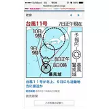 日記画像