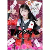 日記画像
