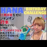 日記画像