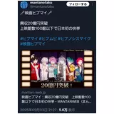 日記画像