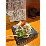 日記画像