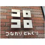 日記画像