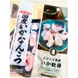 日記画像