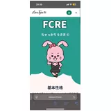 日記画像