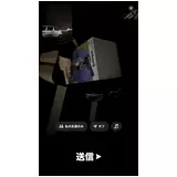 日記画像