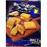 日記画像