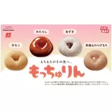 日記画像