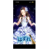 日記画像