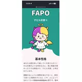 日記画像