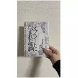 日記画像