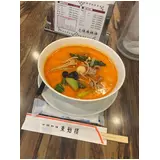 日記画像