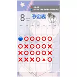日記画像