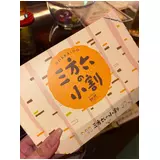 日記画像