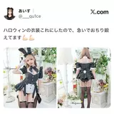 日記画像