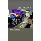 日記画像