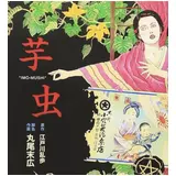 日記画像