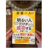 日記画像
